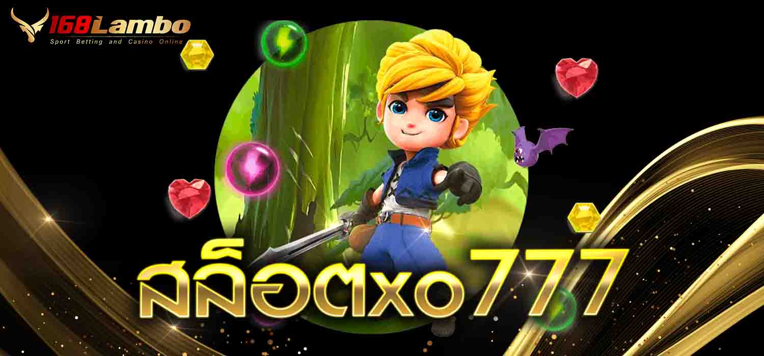 สล็อตxo777