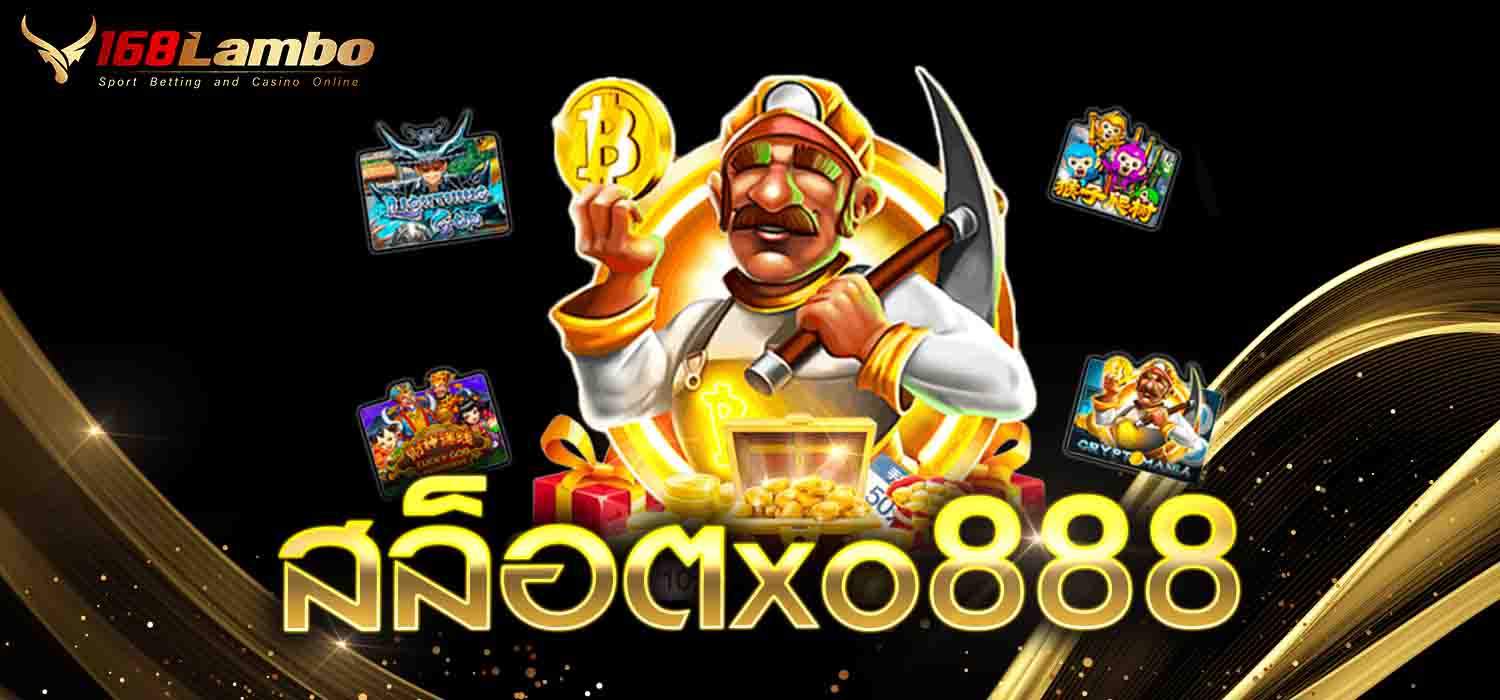 สล็อตxo888