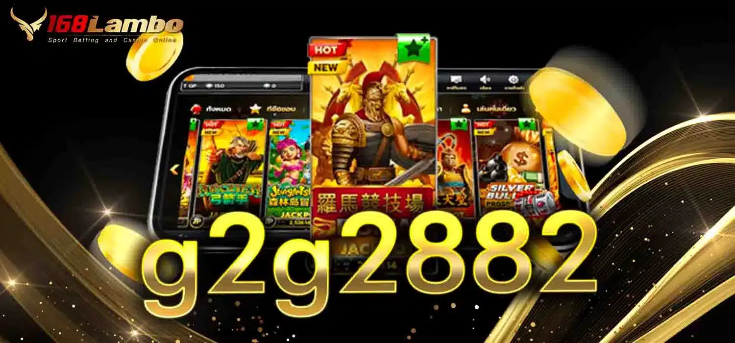 g2g2882