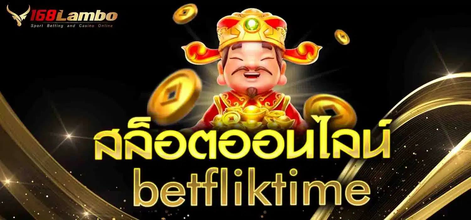 สล็อตออนไลน์ betfliktime