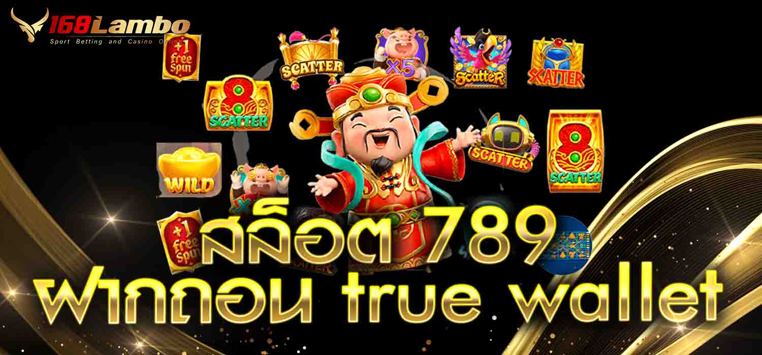 สล็อต 789 ฝากถอน true wallet