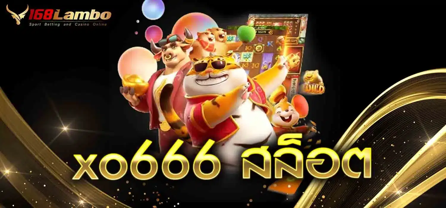 xo666-สล็อต