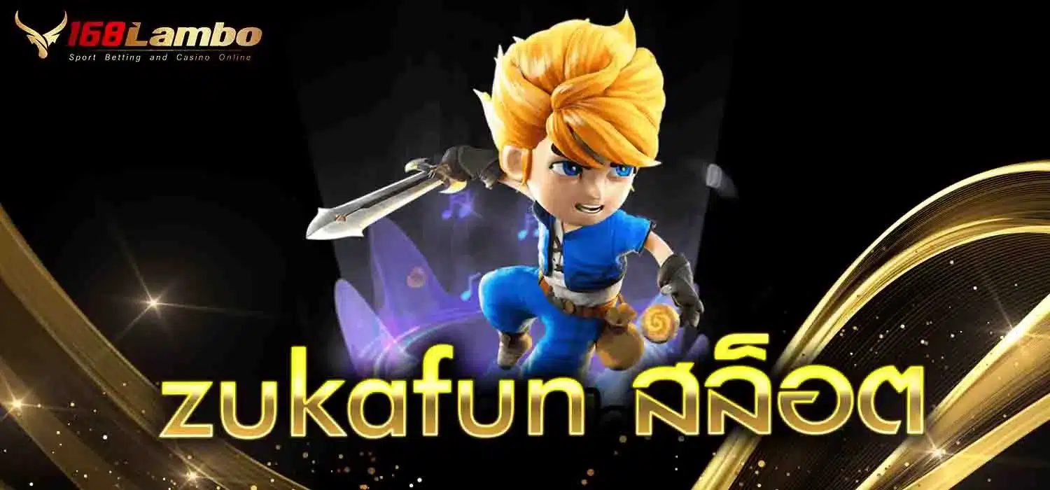 zukafun-สล็อต