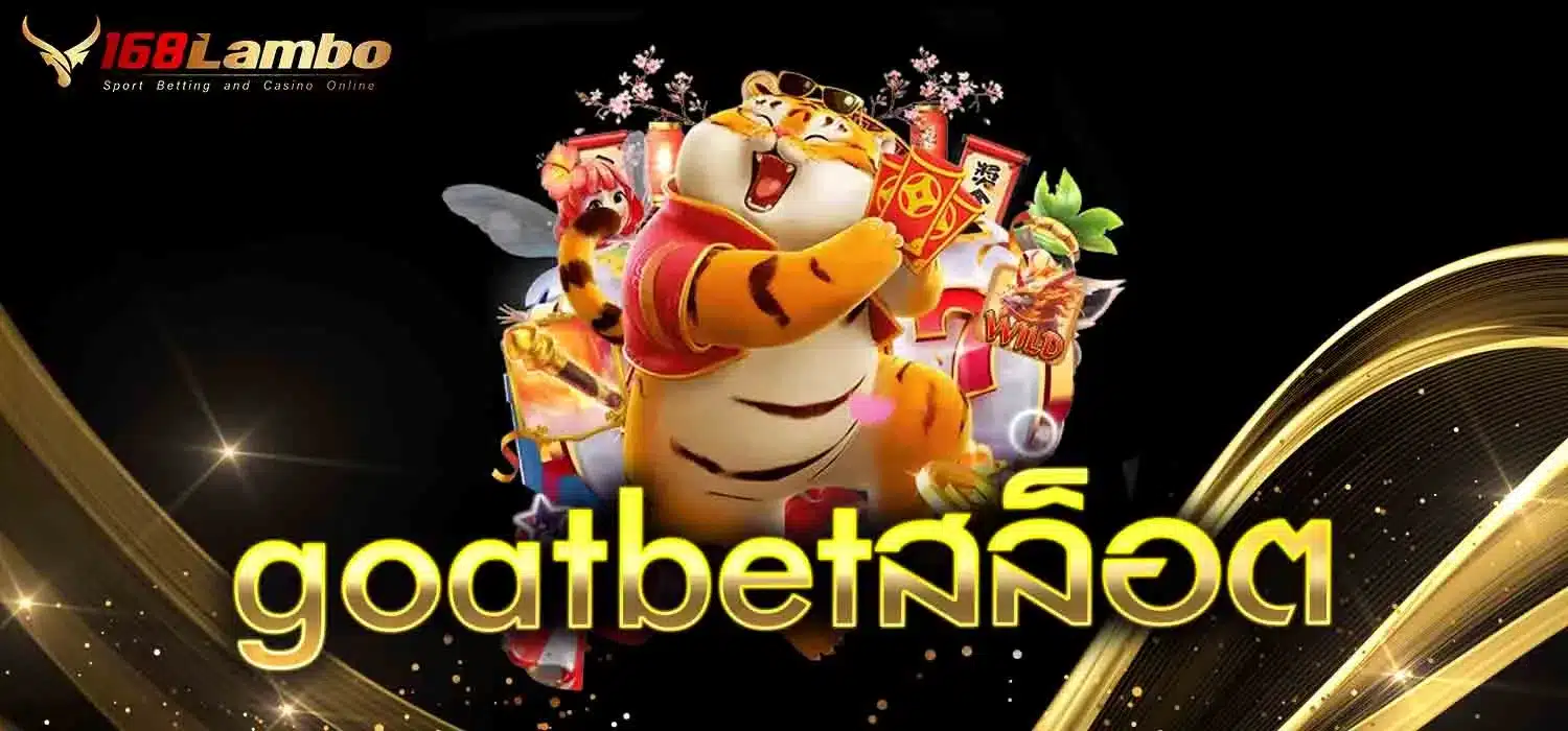 goatbetสล็อต