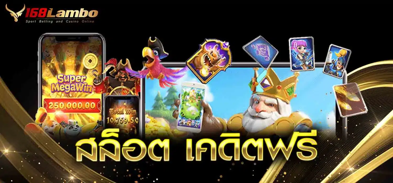 เว็บ-สล็อต-rama555-me-vip